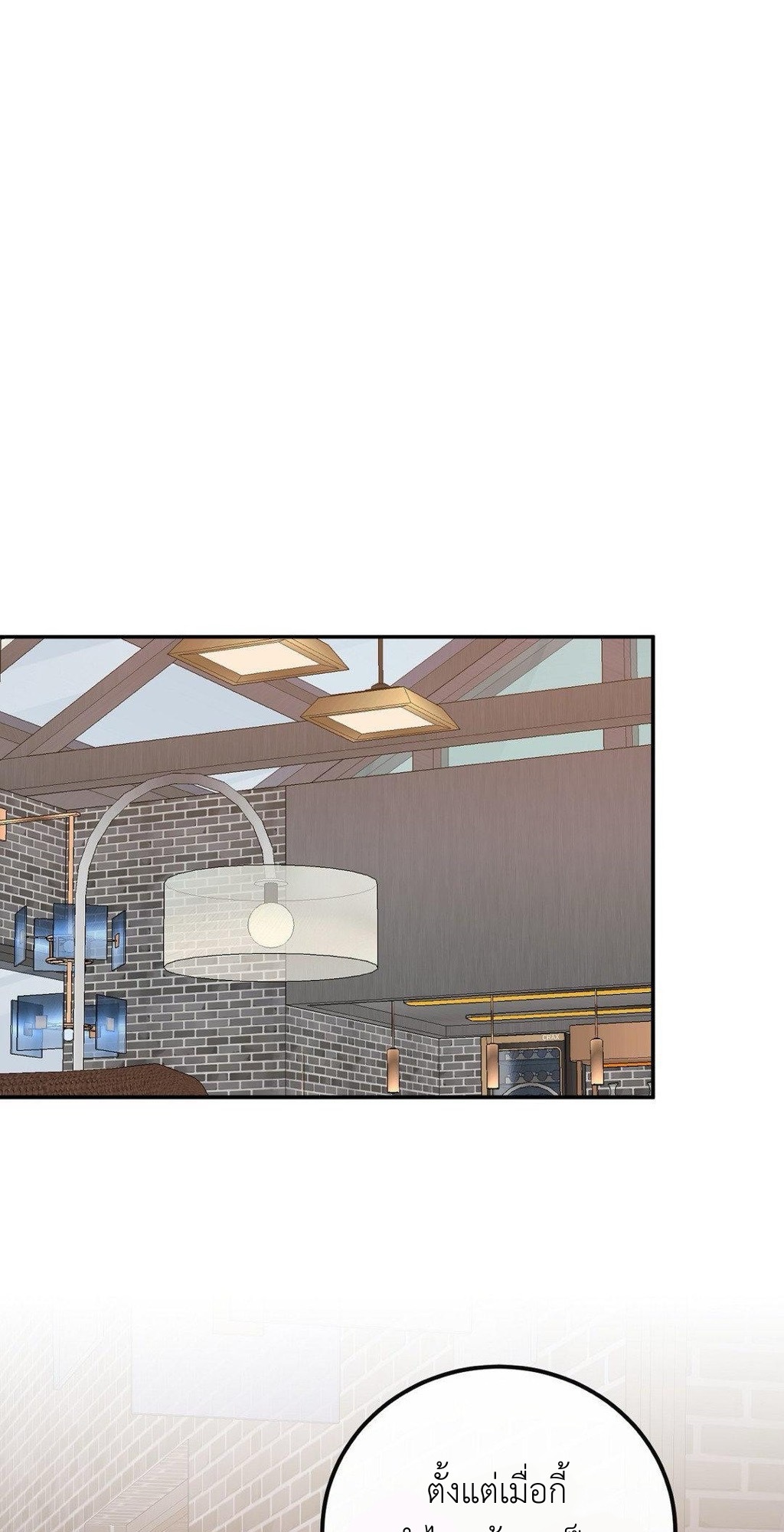 The sandwich paradox | กับดักแซนด์วิช ตอนที่ 11 - รูปที่ 2